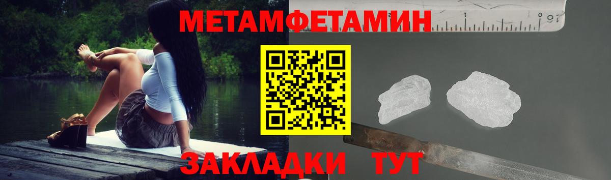 АМФЕТАМИН  АМФЕТАМИН 98%  Вход с VPN  Советская Гавань  Амфетамин 