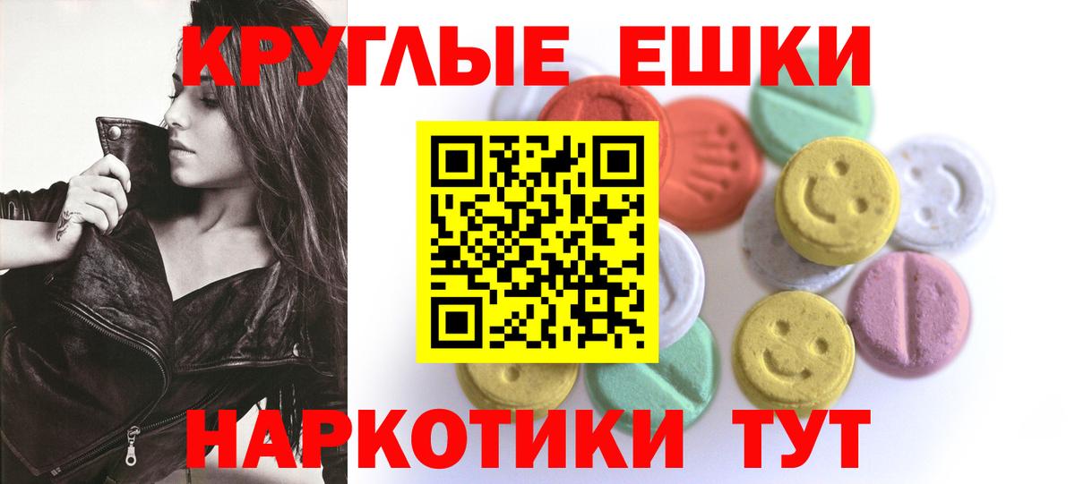Ecstasy  Ecstasy Philipp Plein  где купить наркоту  Вход с VPN  Ecstasy 99%  Советская Гавань 