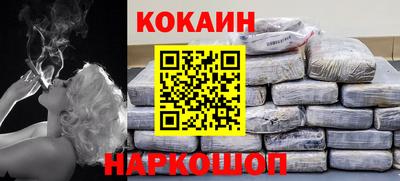 бошки Первоуральск