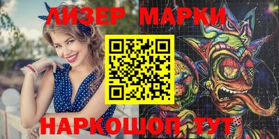 jwh Партизанск