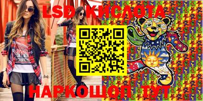 бошки Первоуральск