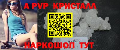 гидропоника Пенза