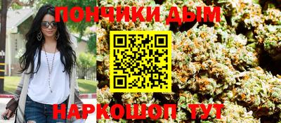 бошки Первоуральск