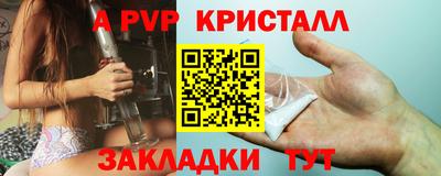 бошки Первоуральск
