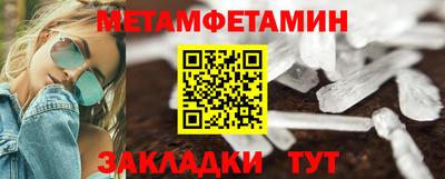 бошки Первоуральск