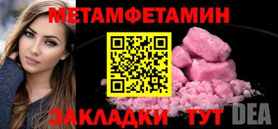 гидропоника Пенза