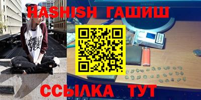 бошки Первоуральск