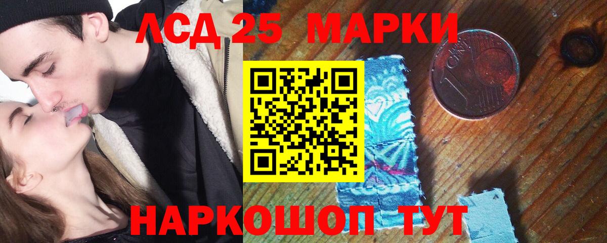 Лсд 25 экстази кислота  Вход с VPN  Советская Гавань  ЛСД экстази ecstasy 
