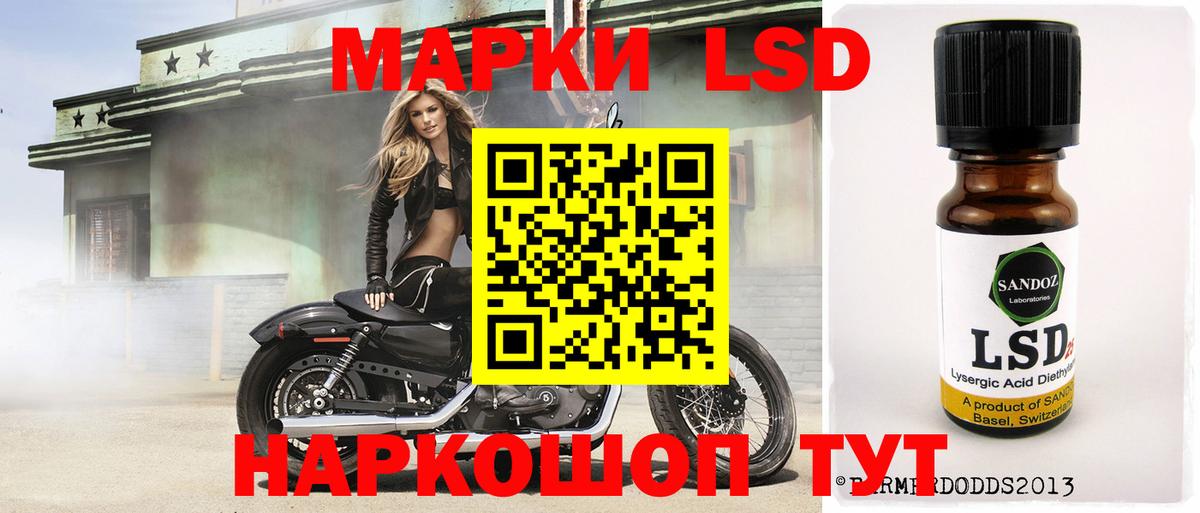 ЛСД экстази ecstasy Советская Гавань