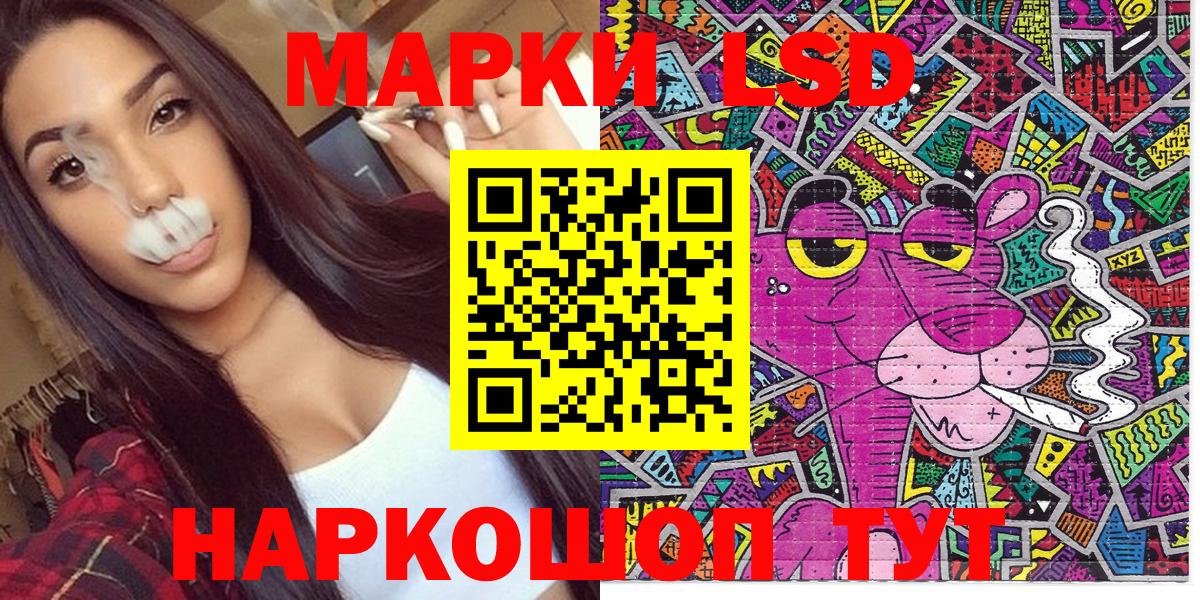 Наркотические марки 1,5мг  Марки N-bome  закладки  Вход с VPN  Советская Гавань 