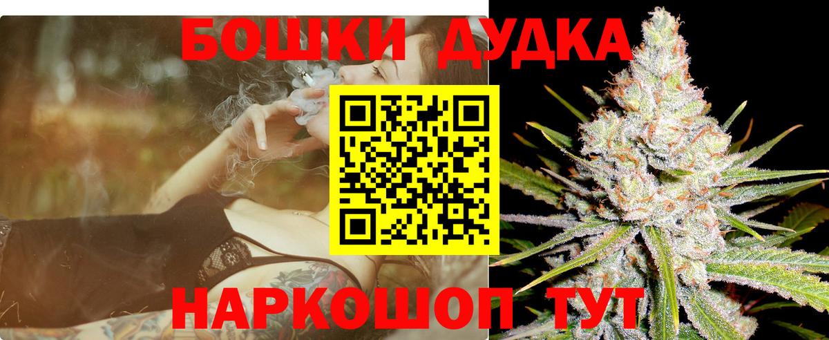 Канабис гибрид Советская Гавань