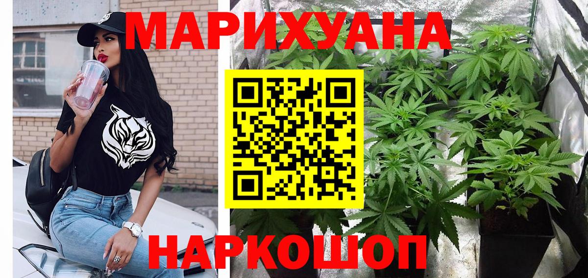 Бошки марихуана MAZAR  Бошки марихуана Amnesia  Вход с VPN  Советская Гавань  Шишки марихуана семена 